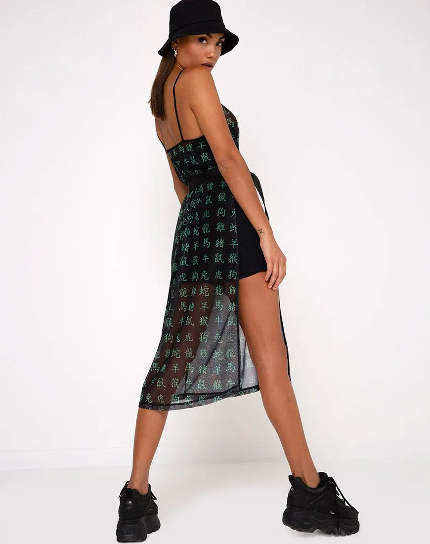 Desire Midi Dress in Hidden Charm Black/Peppermint