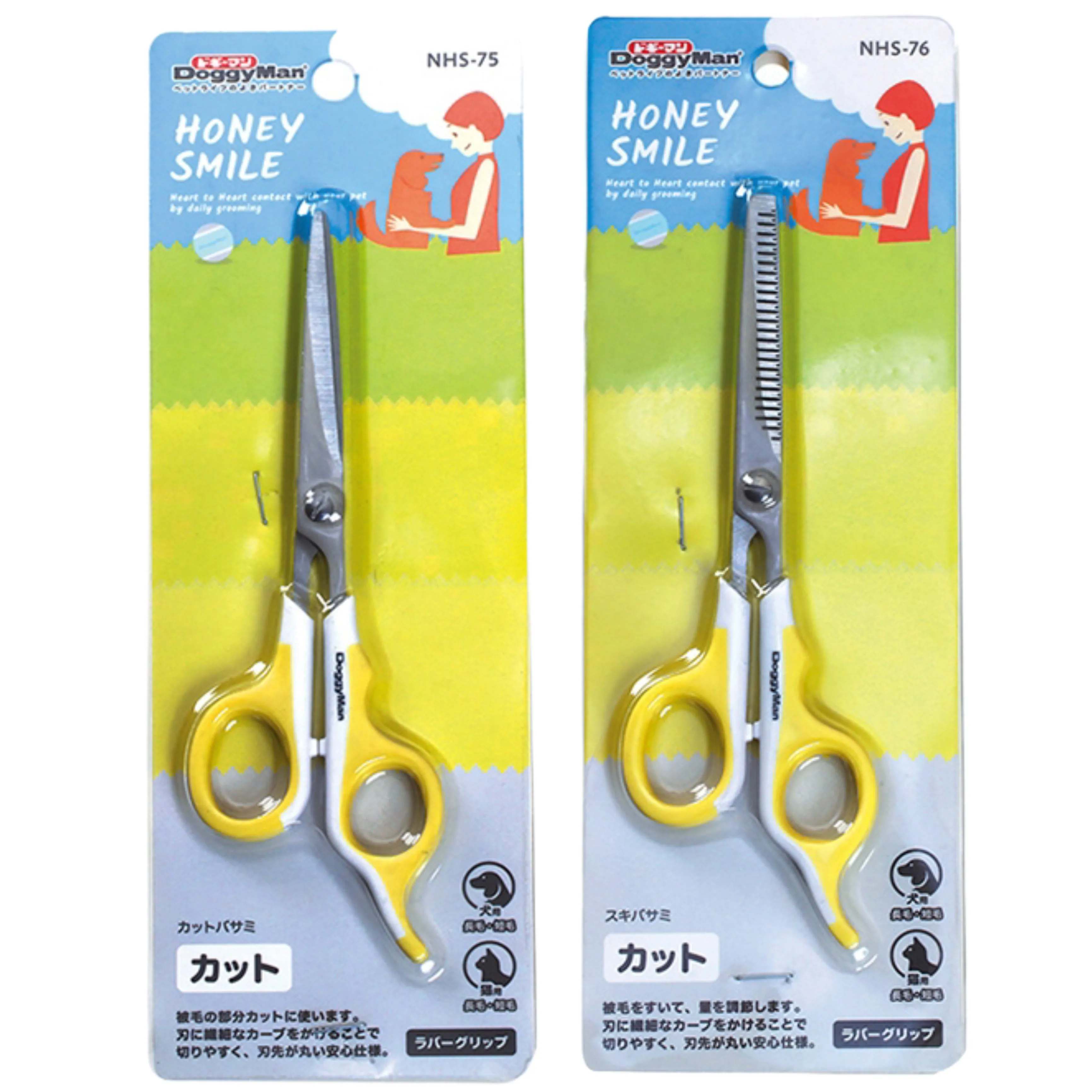 Dog Grooming Round Tip Thinning and Straight Scissors Set