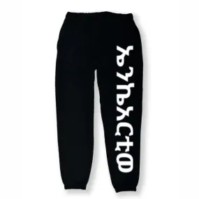 Solid Basics Sweatpants