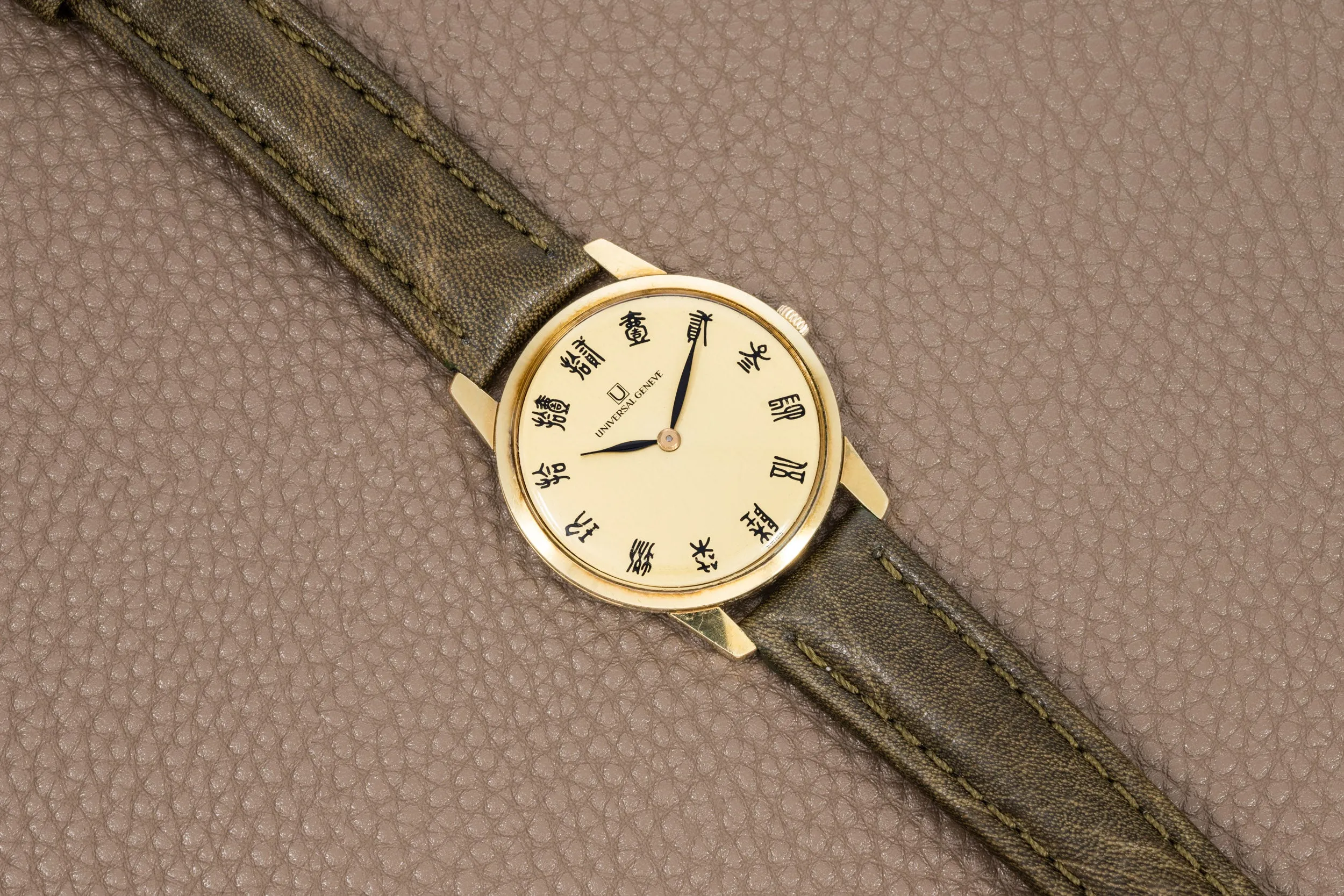 Universal Genève Ultra Slim 'Kanji' Dress Watch