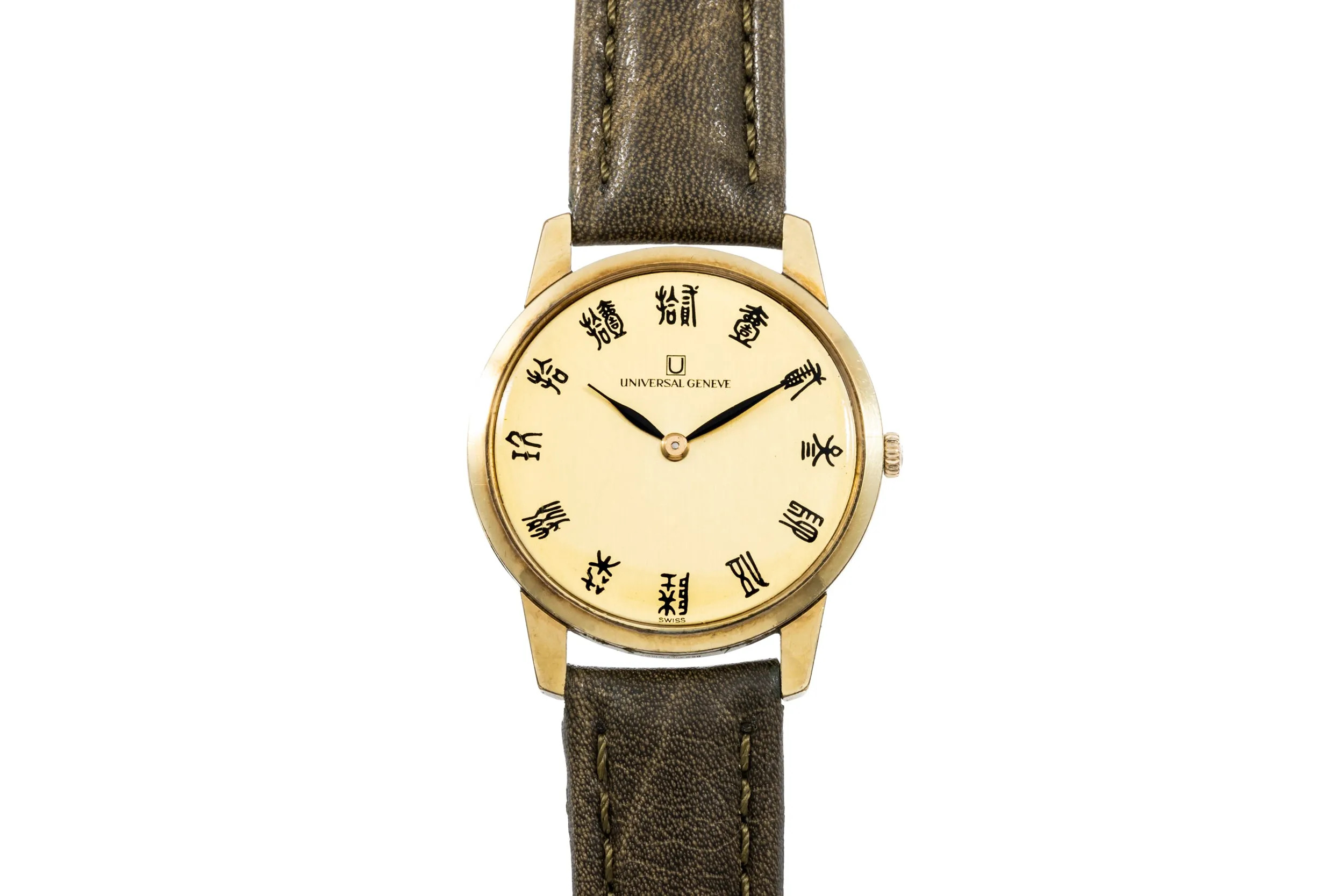 Universal Genève Ultra Slim 'Kanji' Dress Watch