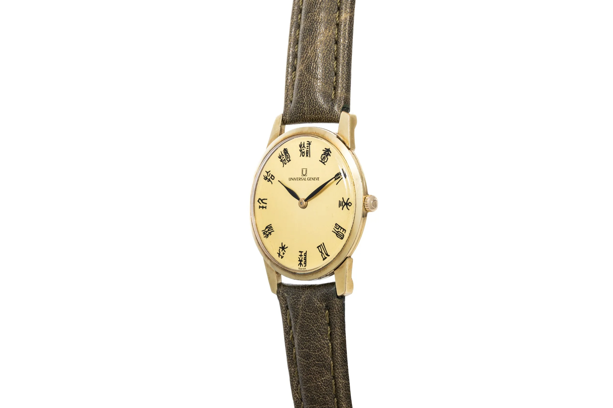 Universal Genève Ultra Slim 'Kanji' Dress Watch