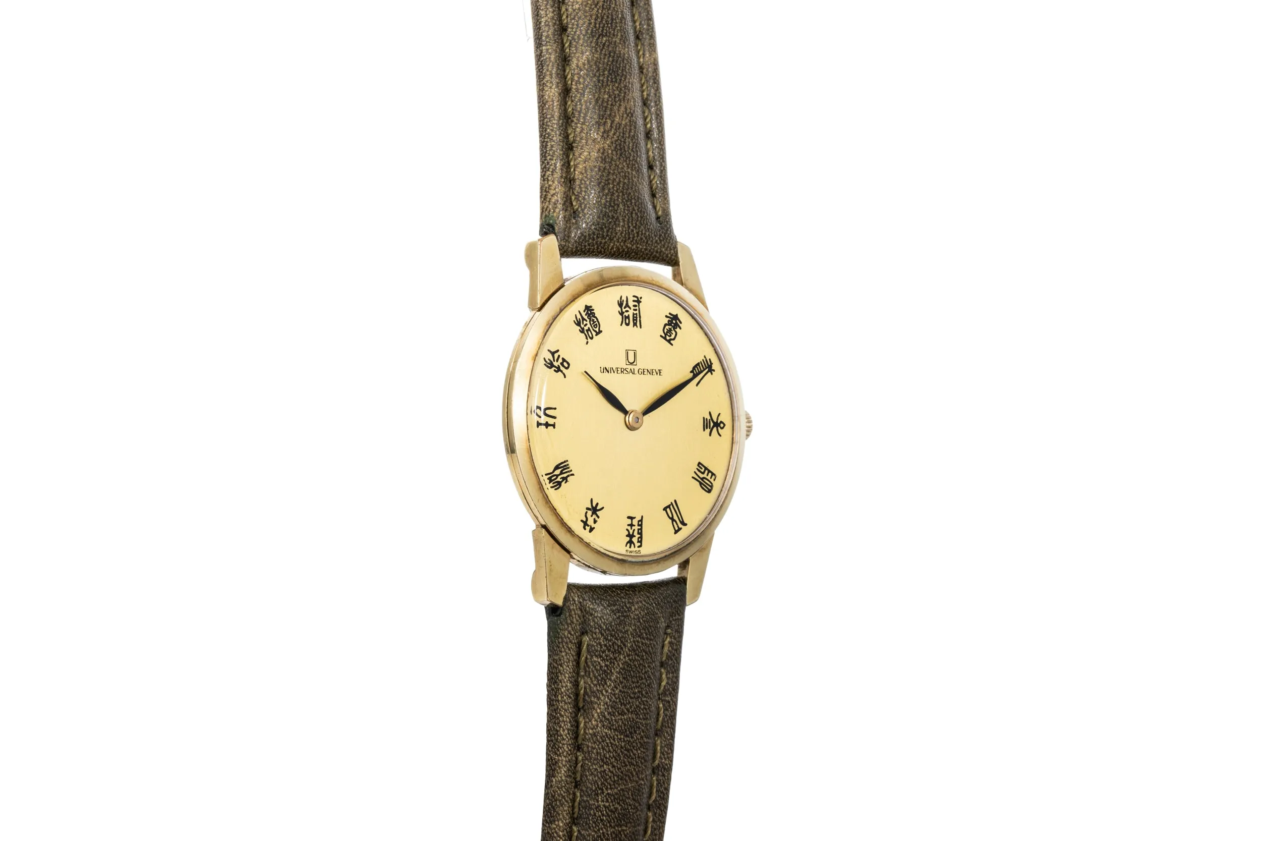 Universal Genève Ultra Slim 'Kanji' Dress Watch